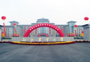 南京農業大學圖片