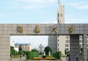 海南大學(xué)圖片