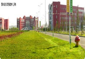 內蒙古師范大學圖片