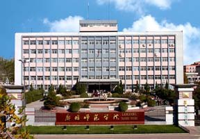 廊坊師范學院圖片