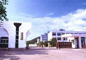 大連醫科大學圖片