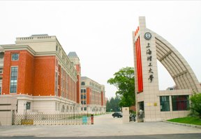 上海理工大學圖片
