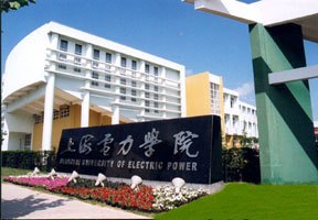 上海電力學院圖片