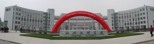 紹興文理學院圖片