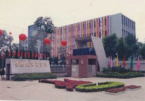 景德鎮陶瓷學院圖片