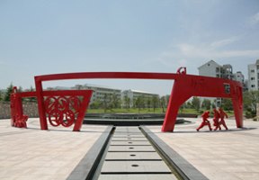 安徽師范大學(xué)圖片