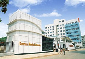 贛南醫學院圖片