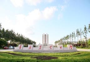 青島農業大學圖片