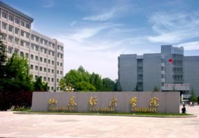 山東經(jīng)濟(jì)學(xué)院圖片