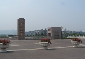 山東師范大學(xué)圖片