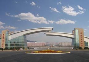 湖南中醫藥大學圖片