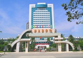 廣東醫學院圖片