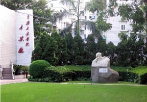 星海音樂學院圖片