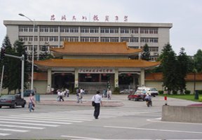 廣東技術師范學院圖片