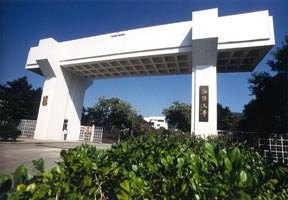 汕頭大學圖片