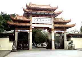 廣西民族大學(xué)圖片