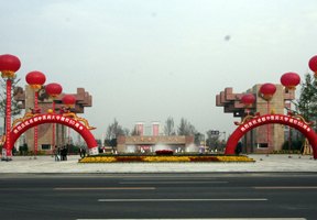 成都中醫(yī)藥大學圖片