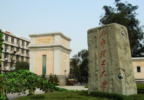 成都理工大學(xué)圖片