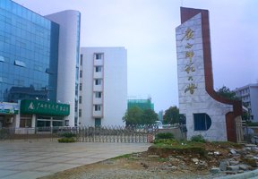 廣西師范大學圖片