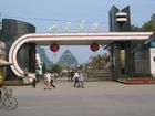河池學(xué)院圖片