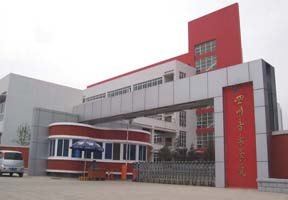 四川音樂學院圖片