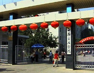 西安音樂(lè)學(xué)院圖片