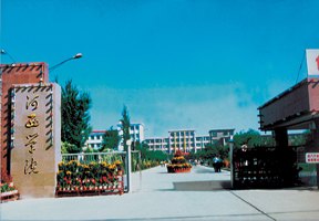 河西學院圖片