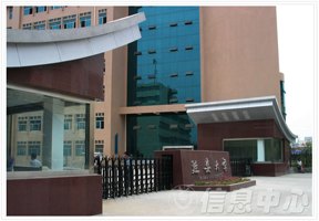 延安大學(xué)圖片