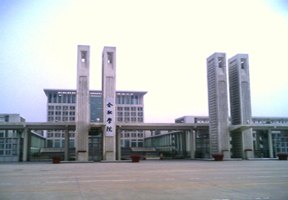 合肥學院圖片