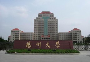 揚(yáng)州大學(xué)圖片