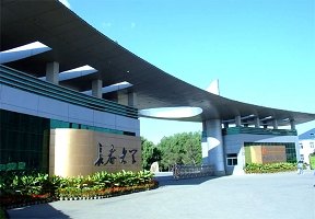 長春大學圖片