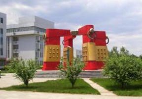 河北經貿大學圖片