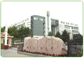 內蒙古民族大學圖片