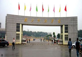 湖北經濟學院圖片