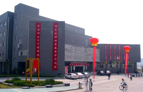 吉林動(dòng)畫學(xué)院圖片