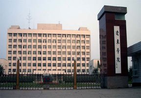 遼東學(xué)院圖片