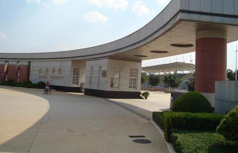 紅河學(xué)院圖片