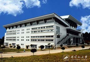 井岡山大學圖片