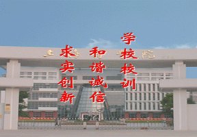 上海商學院圖片