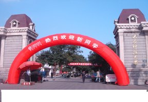 太原科技大學圖片