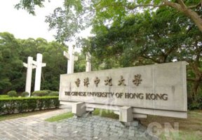 香港中文大學圖片