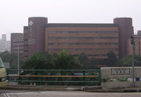 香港理工大學圖片