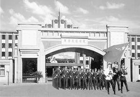 中國人民解放軍軍事交通學院圖片