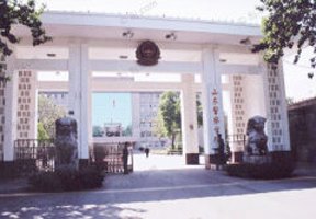 山東警察學院圖片