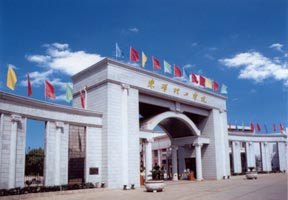 東華理工大學圖片