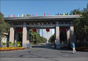 北京郵電大學(xué)圖片