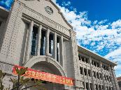 廈門大學(xué)國際學(xué)院的校徽