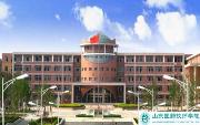 山東醫藥技師學院的校徽
