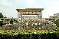 河南醫學高等專科學校的校徽