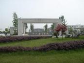 成都師范學院圖片